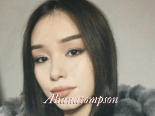 Alianatompson