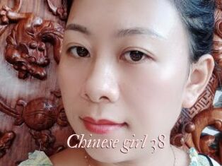 Chinese_girl_38