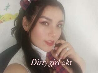 Dirty_girl_0k1