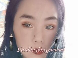 Fanbingbingmeiemi