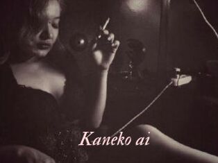 Kaneko_ai