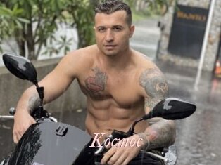 Kocmoc