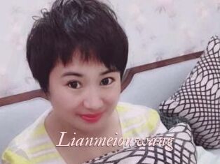 Lianmeiouwang