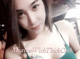 MistressWithThickCock