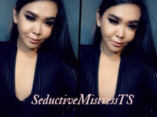 SeductiveMistressTS