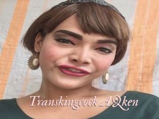 Transkingcock_AQken Leukelol