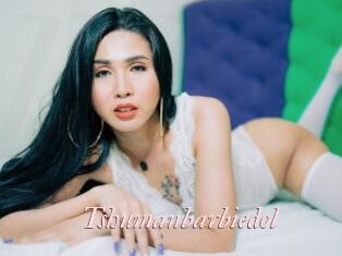 Tshumanbarbiedol