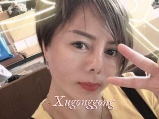 Xugonggong