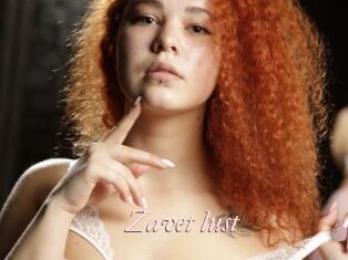 Zavet_lust